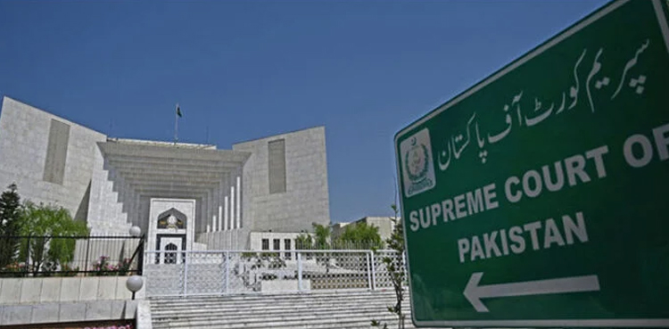 Supreme Court bill, chief justice of Pakistan (CJP), CJP