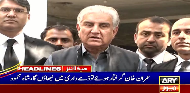 shah mahmood qureshi