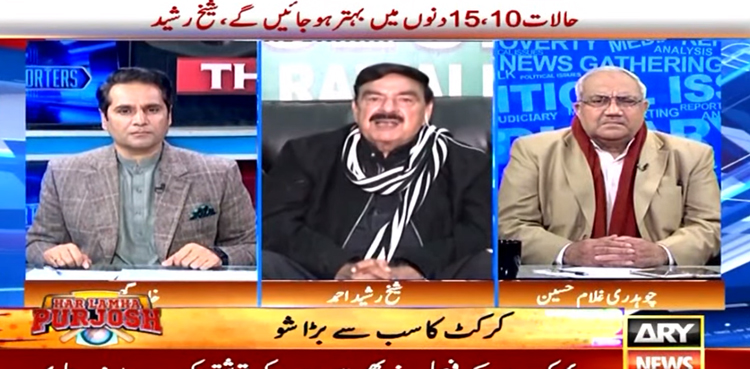 Sheikh Rasheed, PM, desolve, National Assembly