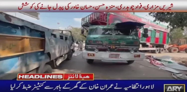 Lahore admin, container, Zaman Park, Imran Khan