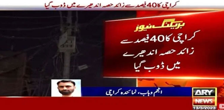 Power breakdown, Karachi, transmission line tripped