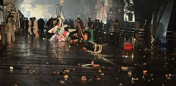 ATC, PTI workers, Zaman Park Riots case