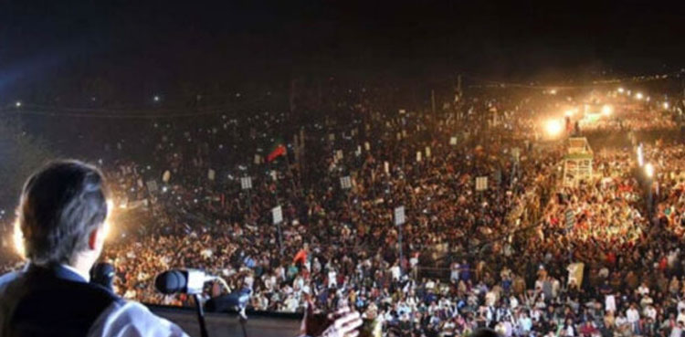 PTI, permission, Minar-e-Pakistan, power show, Lahore administration