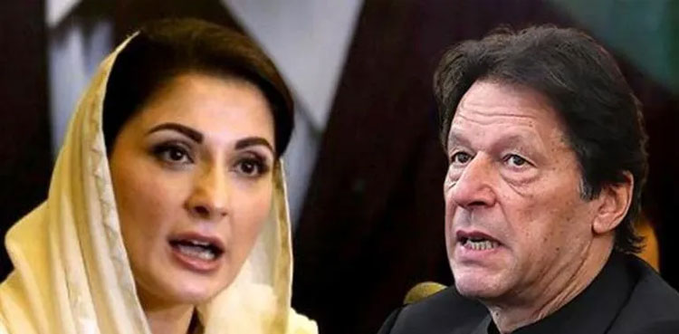 Imran Khan, inflation, Maryam Nawaz