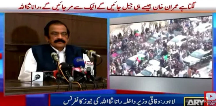 Imran Khan, jail, Rana Sanaullah