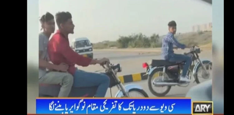 Video, young boys, harass, women, Karachi Do Darya