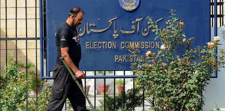 Punjab KP elections, ECP, meeting