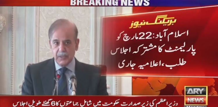 Coalition parties, PTI, Imran Khan