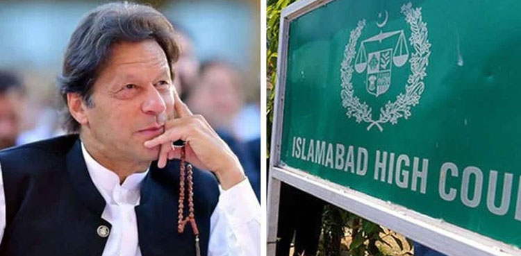 Prohibited funding case, FIA, Imran Khan, Islamabad high court