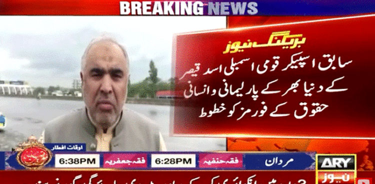 PTI, global forums, political victimisation