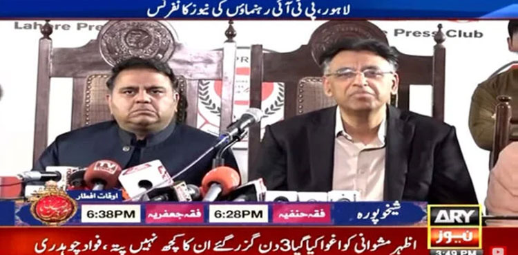 Asad Umar, Pakistan, PTI