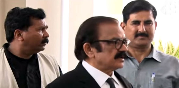 Rana Sanaullah, greater dialogue, stakeholders