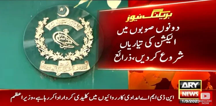 ECP, preparations, Punjab KP elections, supreme court verdict