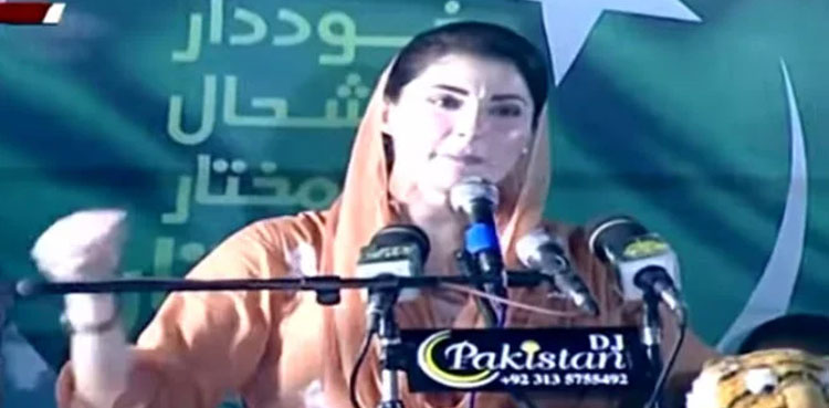 Maryam Nawaz, Imran Khan, Saqib Nisar, Sheikhupura