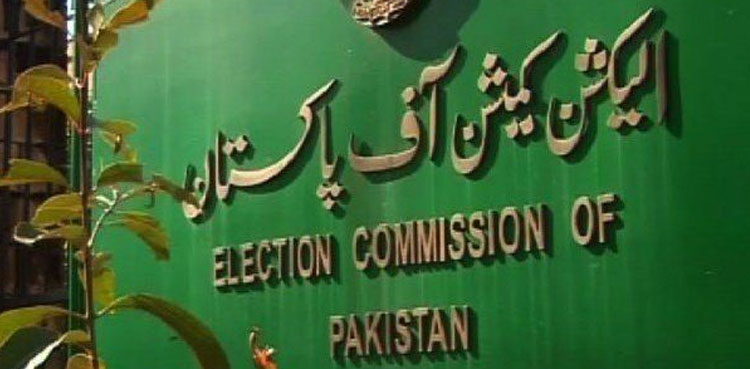 ECP, KP governor, letter