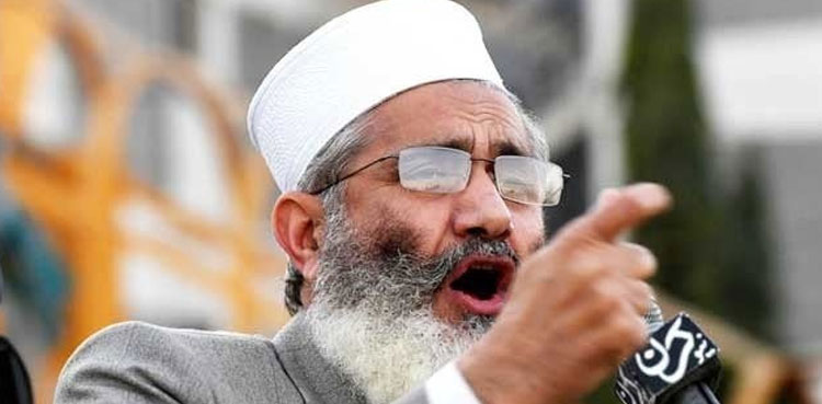 JI chief, Sirajul Haq, Huqooq Balochistan Tehreek, Balochistan Rights Movement