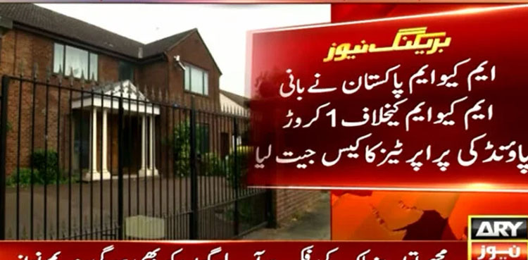 MQM founder, properties case, MQM-P, London