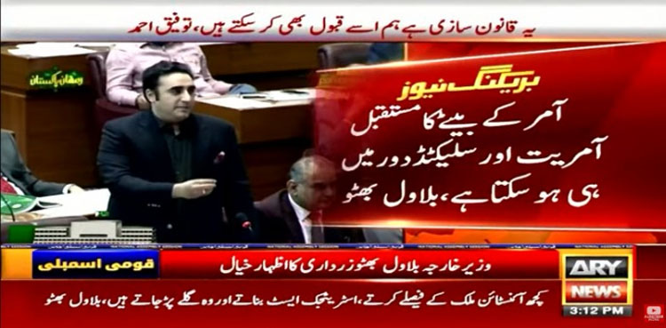 Imran Khan, Bilawal Bhutto, PTI