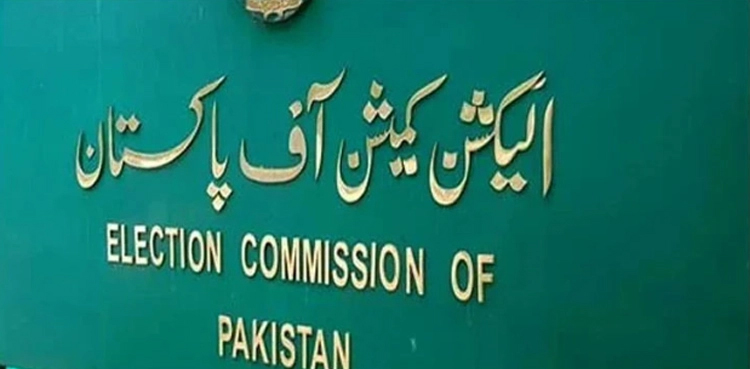 prohibited funding case PTI'