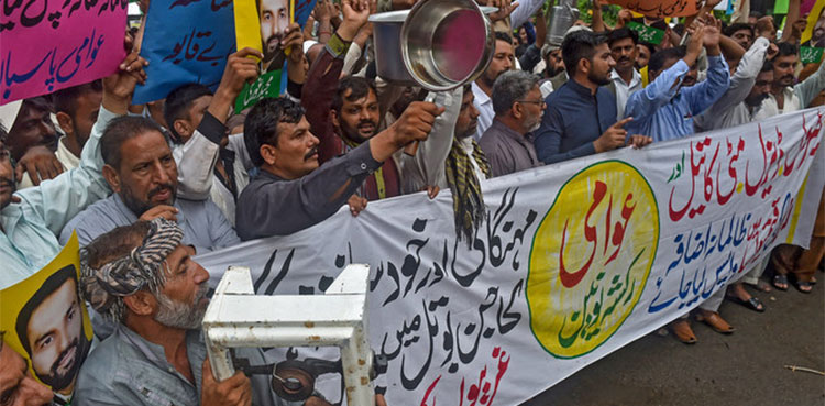 Pakistan Economic Crisis