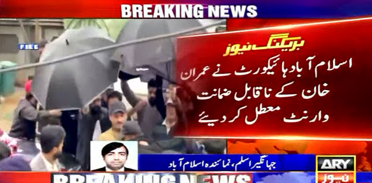 imran khan arrest warrants