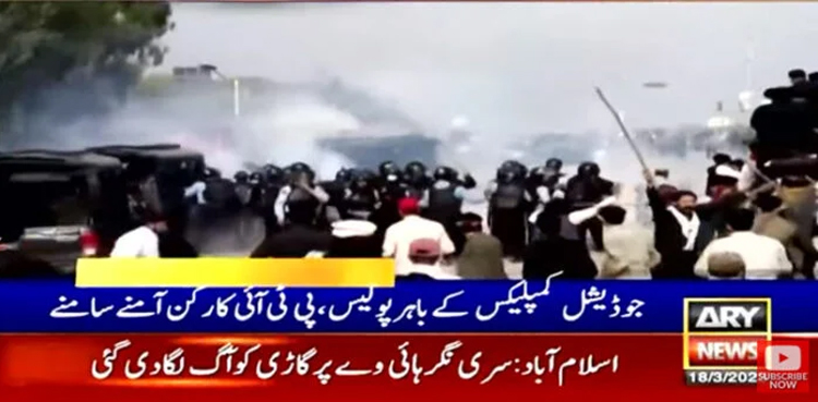 Judicial Complex, Police vehicles, PTI workers