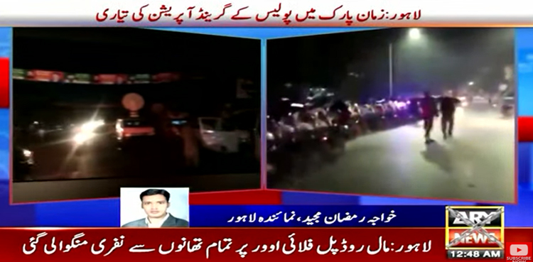 Police grand operation, Zaman Park