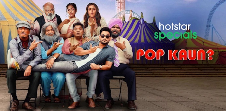 pop kaun audience reviews