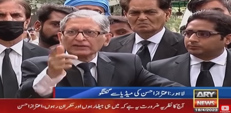 Aitzaz Ahsan