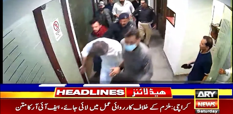 Ali Zaidi arrest, Fraud case, Ibrahim Hyderi, Karachi