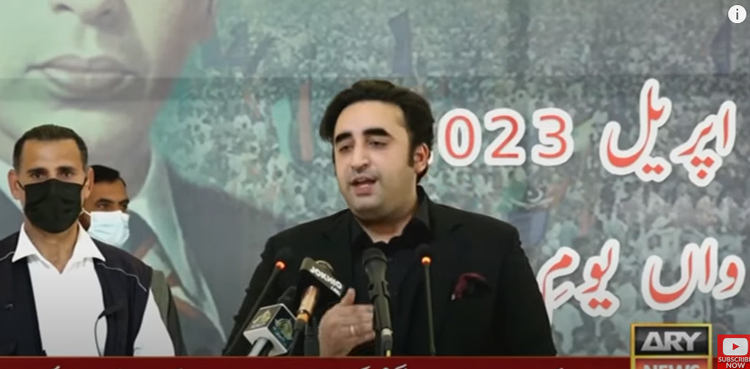 Bilawal Bhutto Zardari, dictatorship in judiciary