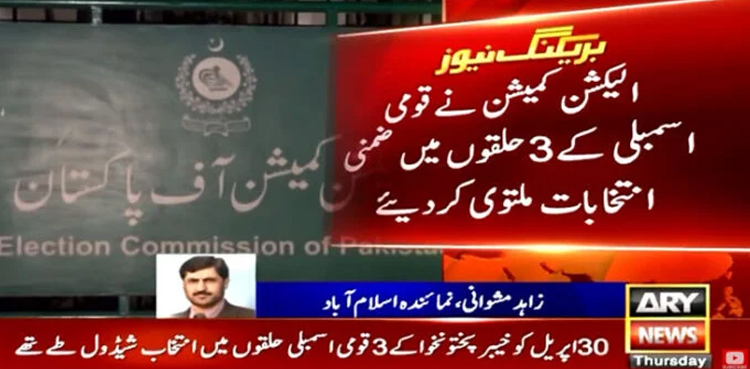 ECP, NA by-polls