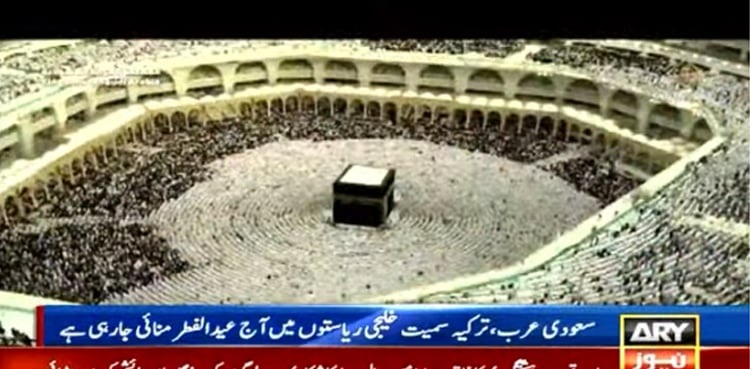Eidul Fitr Gulf Europe