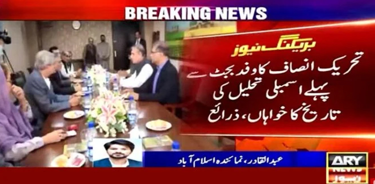 Govt-PTI talks, NA dissolution, National Assembly