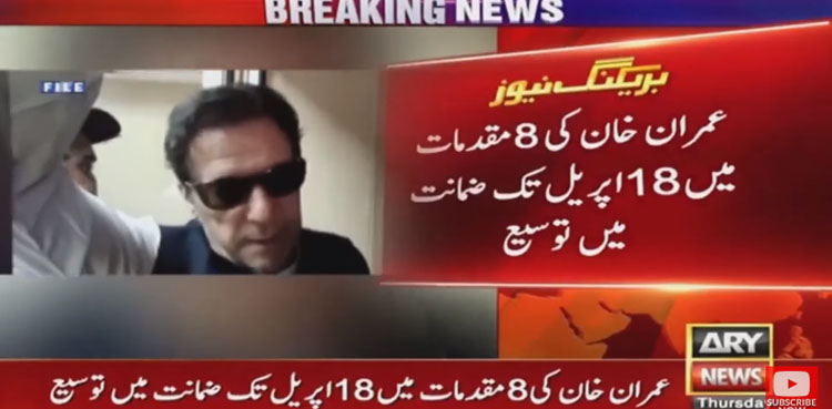 Imran Khan's bail IHC