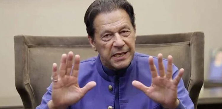 imran khan sedition case