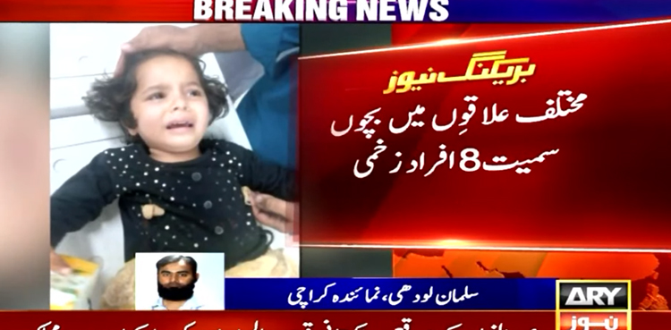 Aerial Firing, Children among eight, injured Karachi