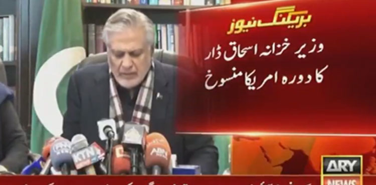 Ishaq Dar cancels US trip amid ‘deepening political crisis’
