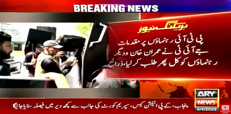 JIT Summons Imran Khan