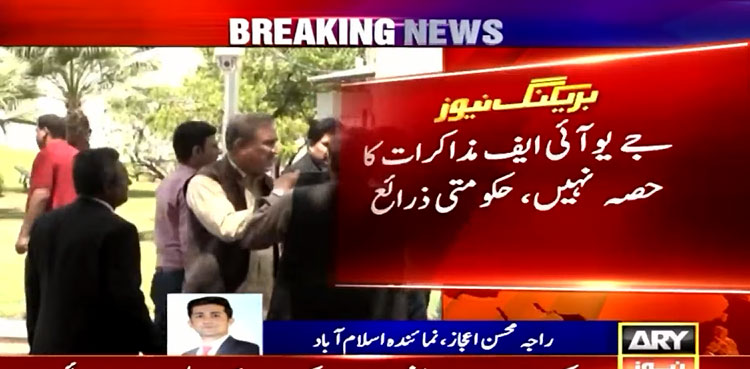 Govt-PTI Talks on Election