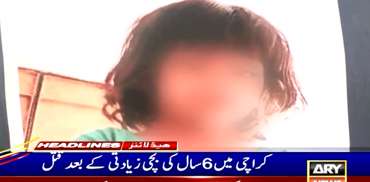 Minor girl, found raped, killed, Karachi