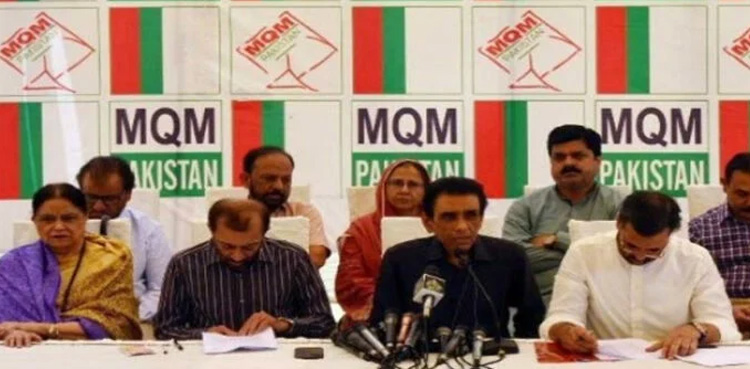 Digital Census 2023, PBS, proof of flaws, MQM-P,