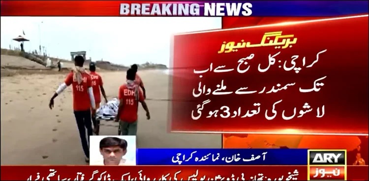 Manora Beach body recover rescue teams
