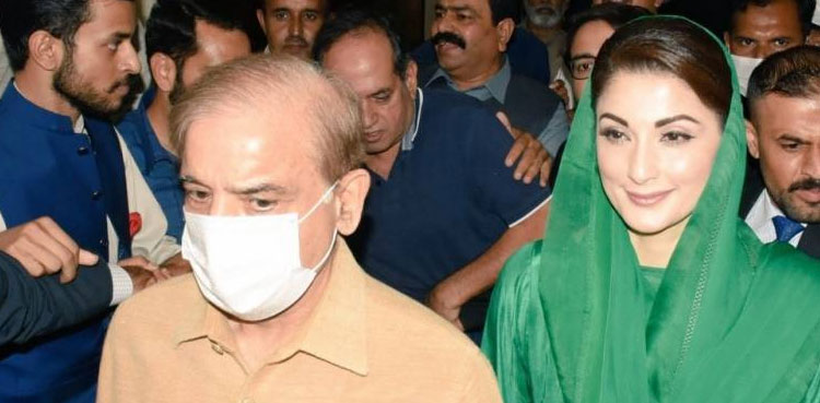 Maryam Nawaz, Ishaq dar, PML-N, Shehbaz sharif