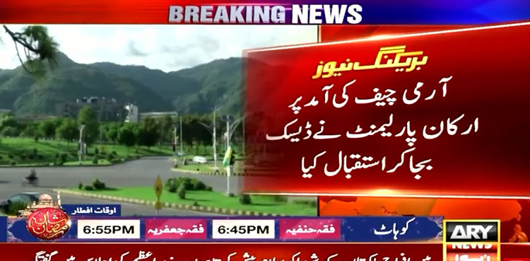 NA, national security begins, camera