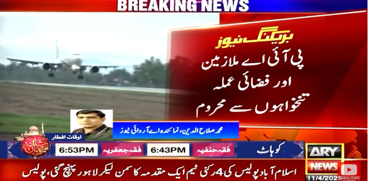 PIA, Pilots boycott