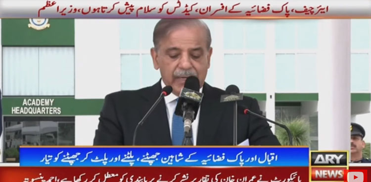 Pakistan desire for peace
