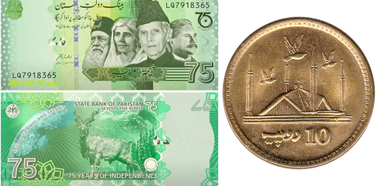 SBP, Rs75 banknote, Rs75 note discontinuation, Rs10 coin