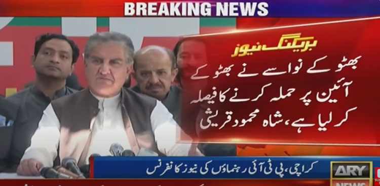 Zardari has destroyed Bhutto’s Constitution:Shah Mehmood Qureshi