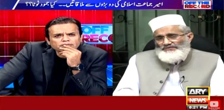 JI, Sirajul Haq, elections, political stability, Pakistan